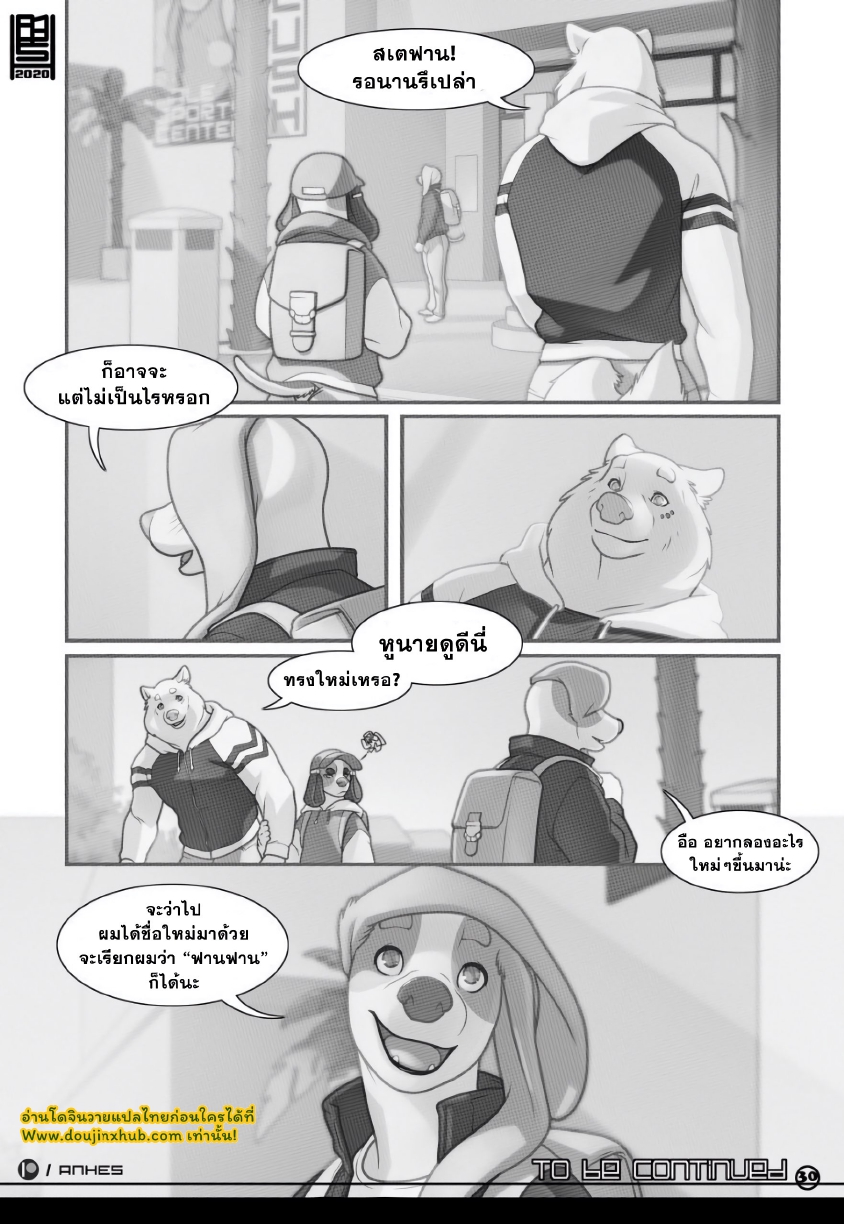 ประสบการณ์ในสระว่ายน้ำ-31
